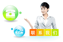 聯(lián)系廣煒
